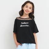 レースドッキング肩あきTシャツ | coca | 詳細画像1 