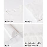 チュールドッキングギャザーTシャツ | coca | 詳細画像16