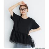 チュールドッキングギャザーTシャツ | coca | 詳細画像4