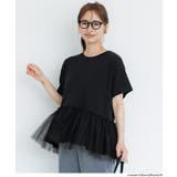 [Black] | チュールドッキングギャザーTシャツ | coca