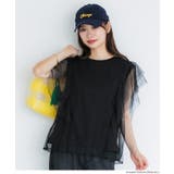 [Black] | チュールレイヤードフレンチスリーブTシャツ | coca
