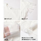 チュールレイヤードフレンチスリーブTシャツ | coca | 詳細画像15