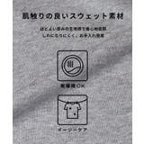 スウェットワイドパンツ  | coca | 詳細画像2 