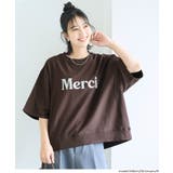 ミニ裏毛刺繍ロゴ5部丈ワイドスウェットTシャツ  | coca | 詳細画像2 