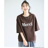 ミニ裏毛刺繍ロゴ5部丈ワイドスウェットTシャツ  | coca | 詳細画像7 