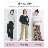 リラックス感あふれる、シボシャーリングイージーパンツ | coca | 詳細画像7 
