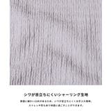 リラックス感あふれる、シボシャーリングイージーパンツ | coca | 詳細画像8 