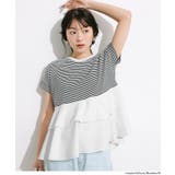 ［Border］ | 異素材切り替え2段フリルTシャツ | coca