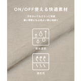 ＼26ss新色登場／シボサテンライクイージーパンツ【セットアップ可】 | coca | 詳細画像2 