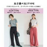 ＼26ssさらに新色登場！／セルフカット可◎スリムウェーブパンツ | coca | 詳細画像2 