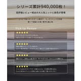 シリーズ累計94万枚突破！しっとり柔らかな素材が気持ちよいドルマンボートネックニ… | coca | 詳細画像17 
