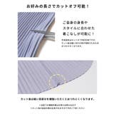 〈26ss新色登場〉細見え!セルフカットできるリブロングIラインスカート | coca | 詳細画像6