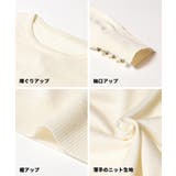 ゴールドボタンが華やぎをプラス。袖金ボタンニットトップス | coca | 詳細画像27 