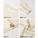 ラウンドヘムニットトップス レディース | coca | 詳細画像26 