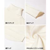 軽量ニット タートルネックラウンドヘム | coca | 詳細画像23