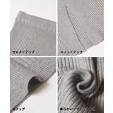 カーディガンスカートセットアップ | coca | 詳細画像21 