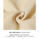 スプリングニット金ボタンカーディガン | coca | 詳細画像9 