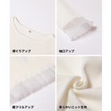 ドッキングニットトップス | coca | 詳細画像19 