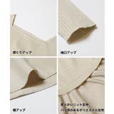 異素材切り替えニットトップス | coca | 詳細画像20 