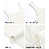 デコルテスッキリ、綺麗見え！スクエアネックニットタンクトップ | coca | 詳細画像22 
