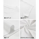 異素材切り替え2段フリルTシャツ | coca | 詳細画像18 