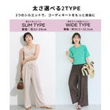 【26ss 新色追加/お気に入り数1.8万突破】ウェーブプリーツパンツ | coca | 詳細画像5