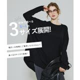 クルーネックニットチュニック | coca | 詳細画像9 