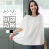 エンボス加工Aライントップス | coca | 詳細画像1