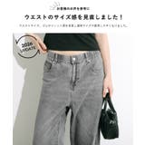 【SUMMER DENIM】サマーデニムウエストゴムイージーパンツ〈26ss新色… | coca | 詳細画像6 