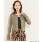 ［Khaki］ | シアージョーゼットコンパクトカーディガン | coca