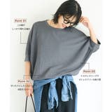 \26aw新色登場/エンボスドルマントップス | coca | 詳細画像2