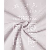 26ss新色登場！エンボスドルマントップス | coca | 詳細画像6 