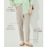 【26ss新色登場】エンボスセンターシームレギンスパンツ | coca | 詳細画像4 