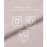 カットジョーゼットサイドラインパンツ | coca | 詳細画像9