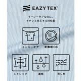 ＼26ss新色登場／シワになりにくい！リブリラックスパンツ【イージーケア】 | coca | 詳細画像2 
