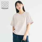 〈26ss新色登場〉エンボスコンパクトトップス | coca | 詳細画像1 