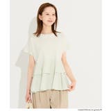［Lt.green］ | 異素材切り替え2段フリルTシャツ | coca