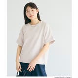 ［Lt.Beige］ | 〈26ss新色登場〉エンボスコンパクトトップス | coca