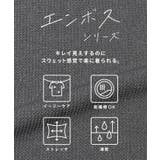 エンボスVネックワンピース | coca | 詳細画像8 