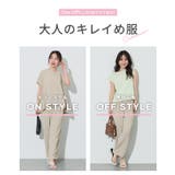 ＼26ss新色登場／シボサテンライクイージーパンツ【セットアップ可】 | coca | 詳細画像3 