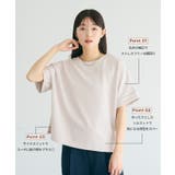 〈26ss新色登場〉エンボスコンパクトトップス | coca | 詳細画像6 