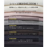 シリーズ累計79万枚突破！しっとり柔らかな素材のドルマンVネックニット | coca | 詳細画像4 