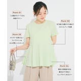 〈26ss新色登場〉エンボス切り替えフレアトップス | coca | 詳細画像3