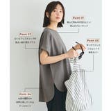 ライトエンボスロールアップスリーブトップス【田中里奈様着用】 | coca | 詳細画像5 