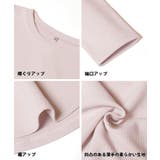 エンボス長袖裾フレアトップス | coca | 詳細画像19 