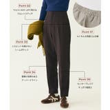 25AW 新色ダークピンク・ダークブラウンが新登場！裏起毛テーパードパンツ | coca | 詳細画像11 