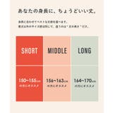 【新色追加/3サイズ展開】カットジョーゼットサイドラインパンツ | coca | 詳細画像9 