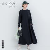 エンボス長袖Aラインワンピース | coca | 詳細画像1 