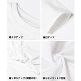 裾リボン結びTシャツ キッズ | coca | 詳細画像14 