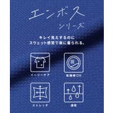 26ss新色登場！エンボス加工ワイドパンツ【速乾・イージーケア】 | coca | 詳細画像7 